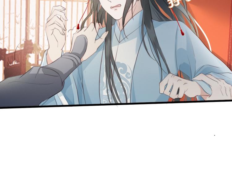 第5话 比起美人，对你更感兴趣57
