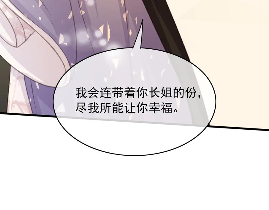第92话 脱衣服游戏20