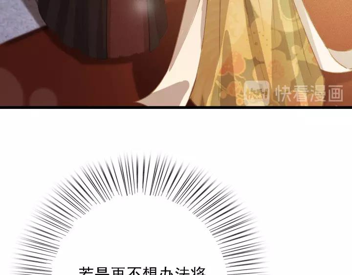 第61话 我们能一起睡觉吗27