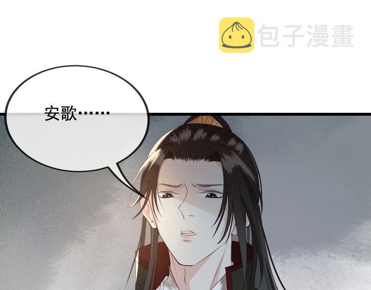 第17话 我不会再惹你生气了101