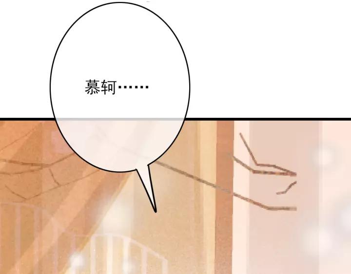 第46话 春风一度81