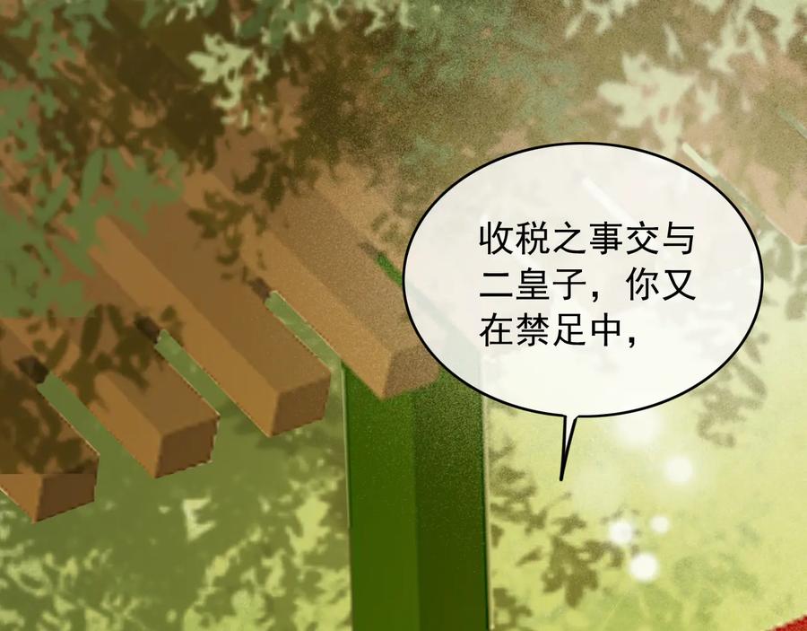第94话 出游23