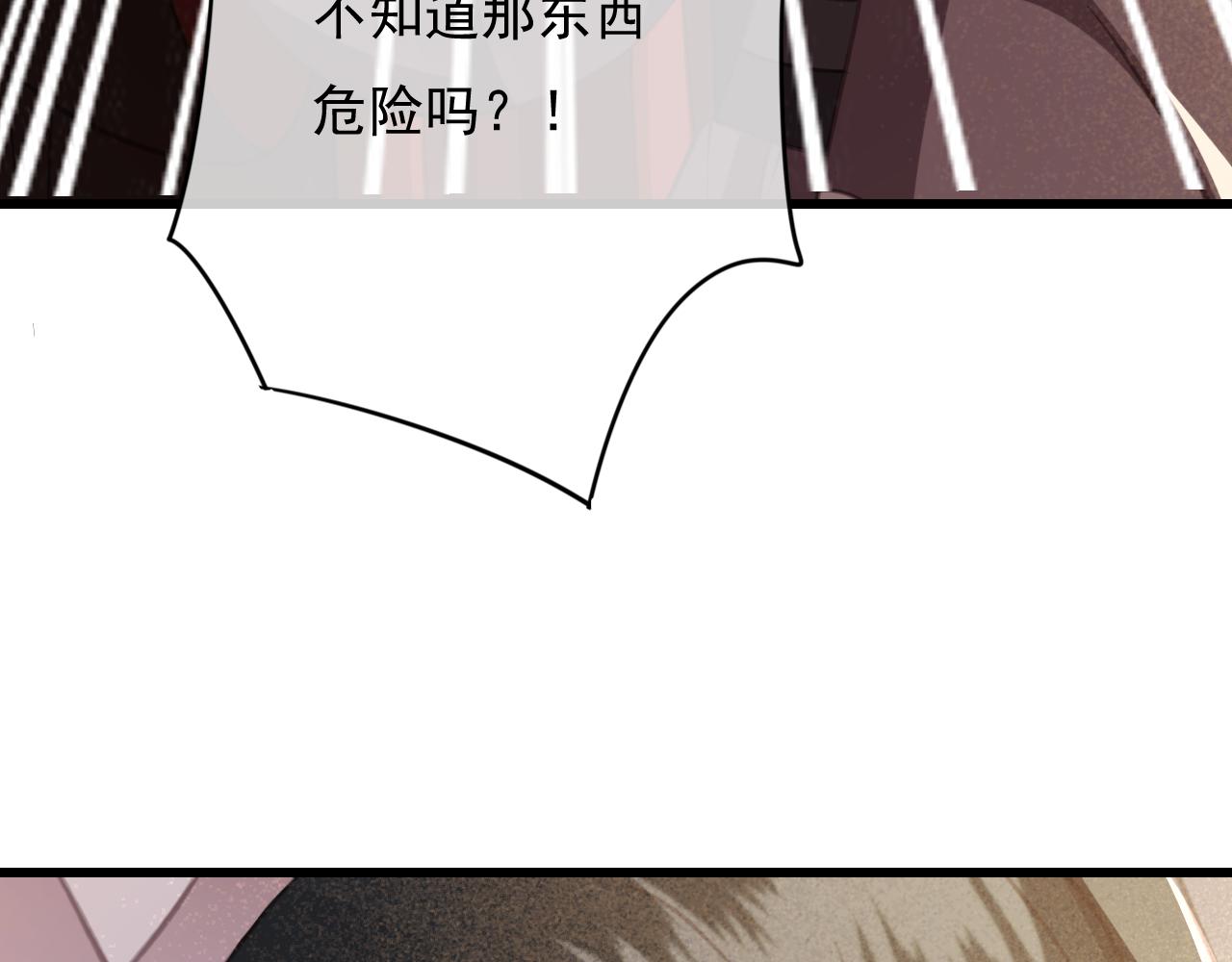 第33话 霸王硬上弓13