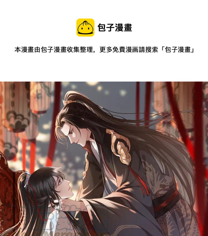 第53话 狩猎遇险0