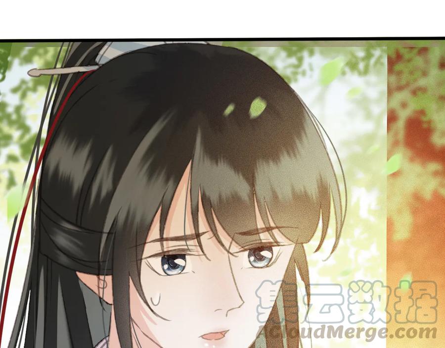 第99话 洛妃当年的真相？45