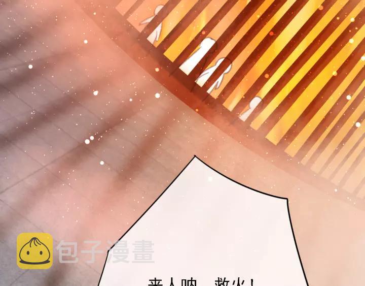第36话 地牢着火89