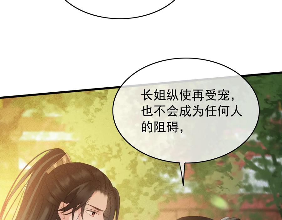 第101话 再次毒发37