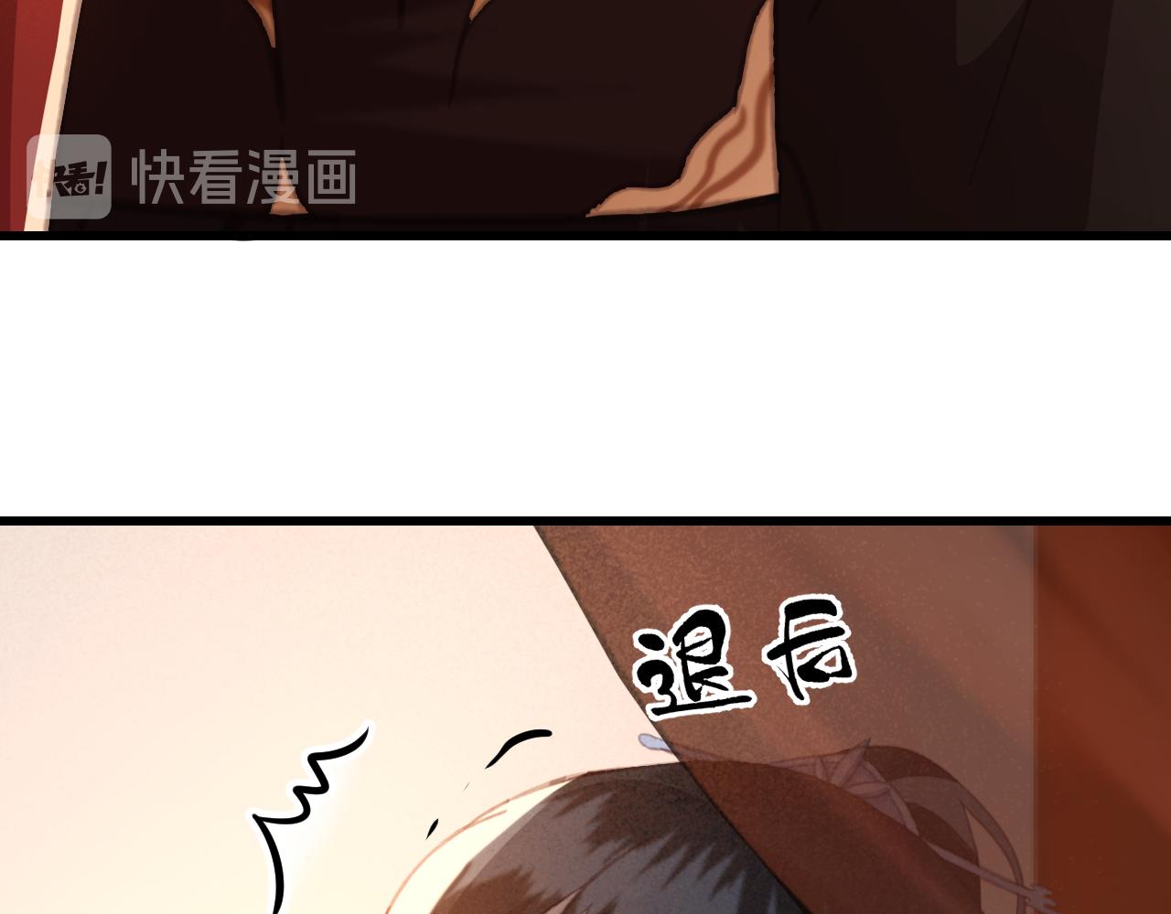 第33话 霸王硬上弓90