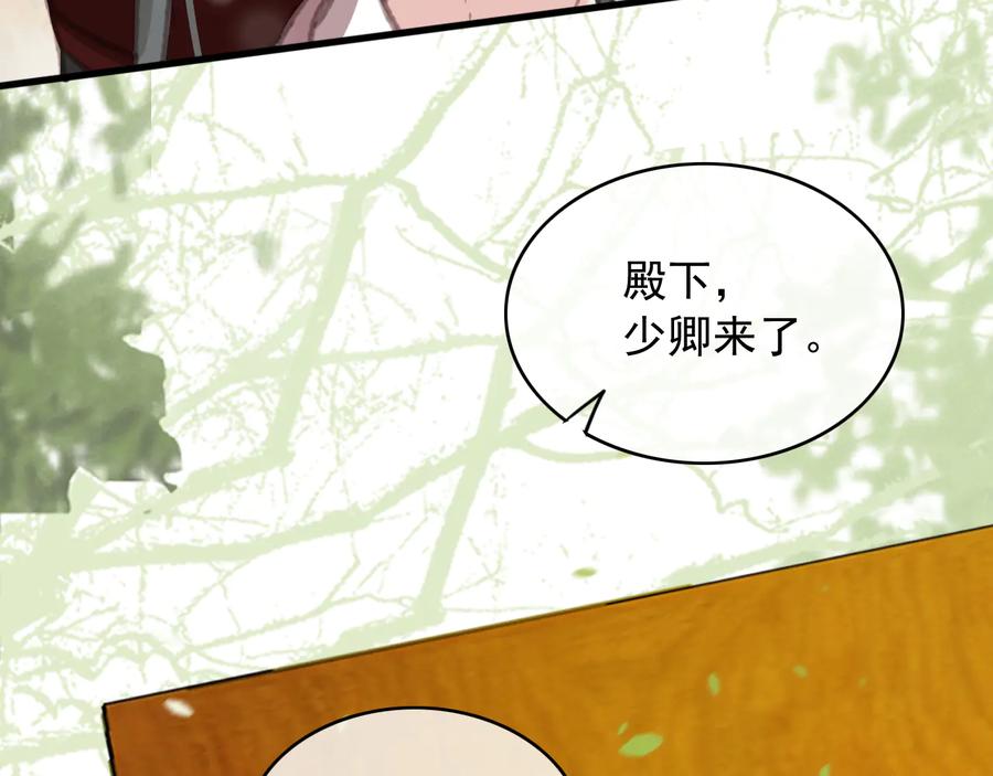 第94话 出游62