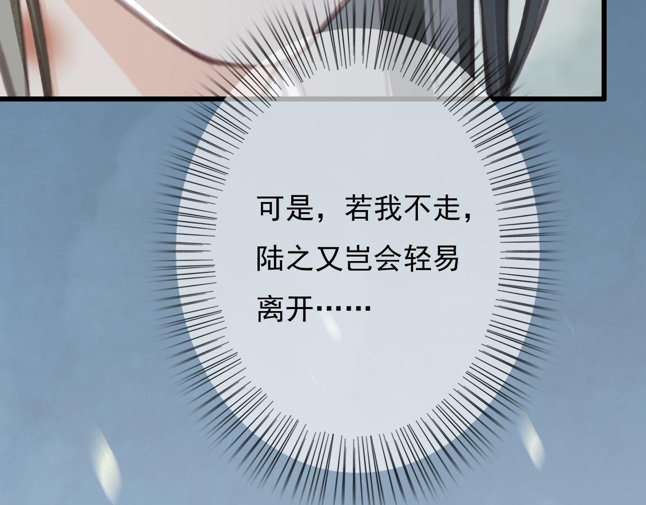 第27话 私通外男？105