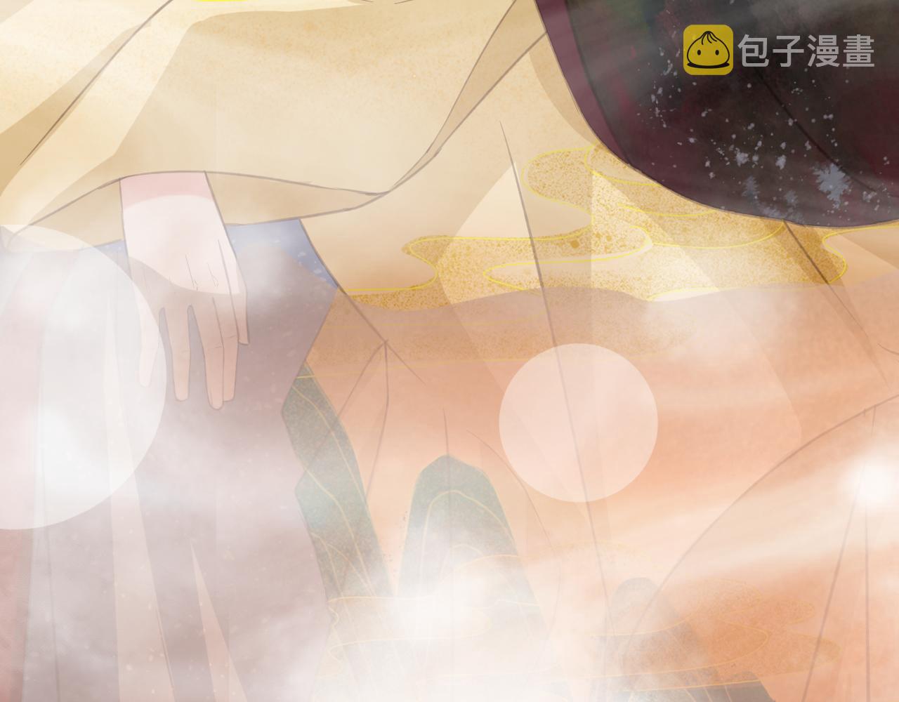 第34话 药浴75