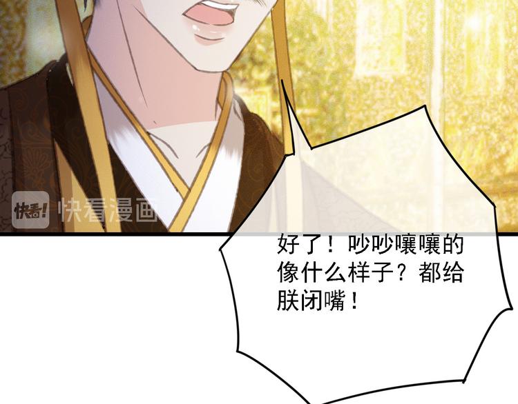 第87话 坦诚相告41