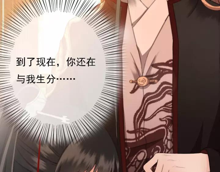第45话 中毒55