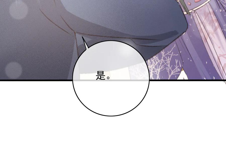 第91话 陈年往事64