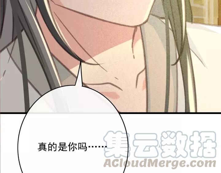 第37话 安歌遇险128