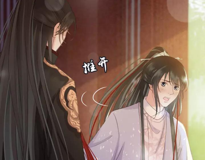第49话 以唇渡食34