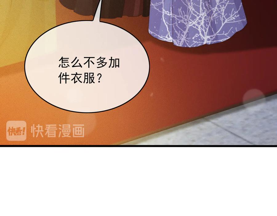 番外第三话 坑儿子的爹58