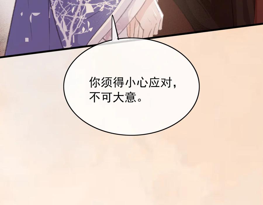 第98话 最后的考验11