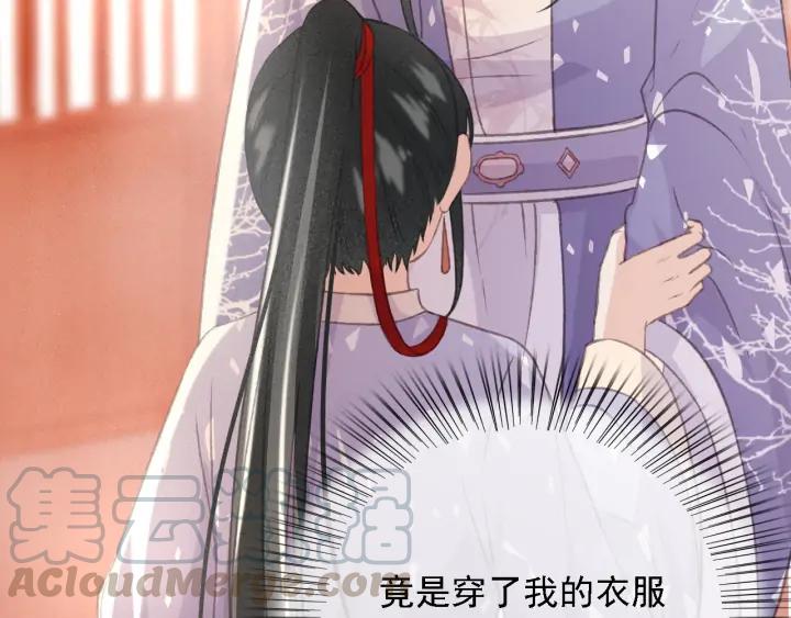 第82话 泼脏水30