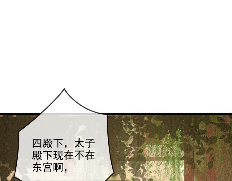 第17话 我不会再惹你生气了125