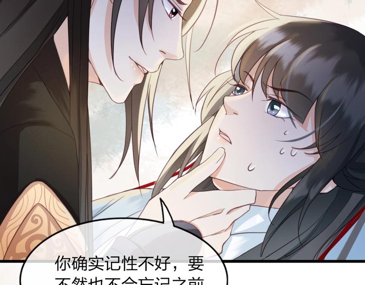 第3话 只要你一人9