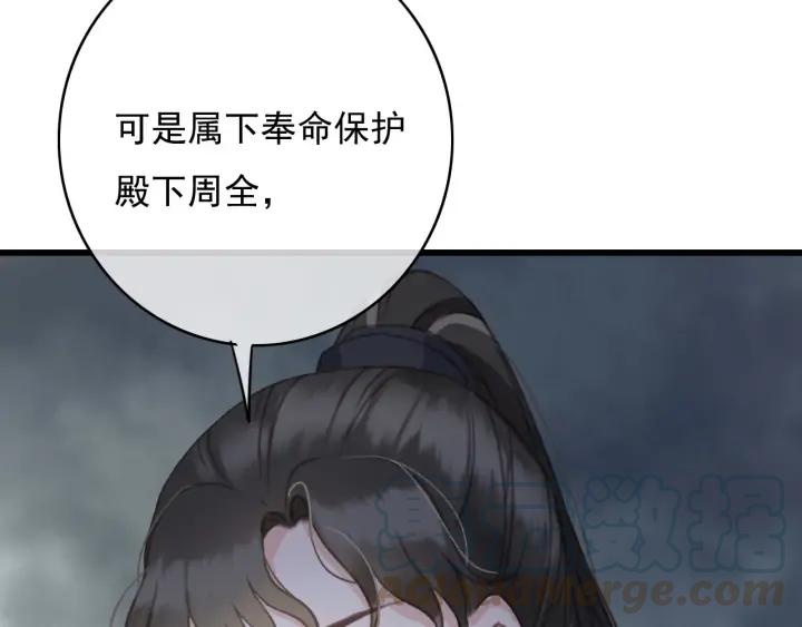 第72话 命悬一线40