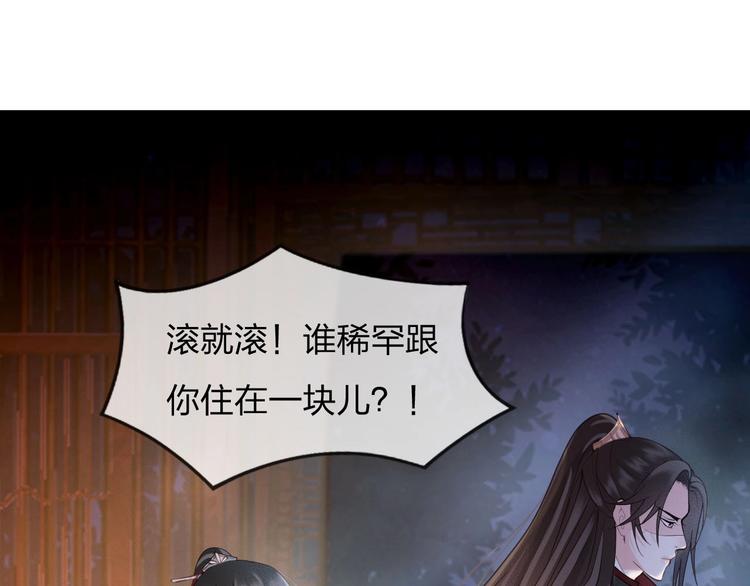 第14话 你居然狩猎我的子民？4