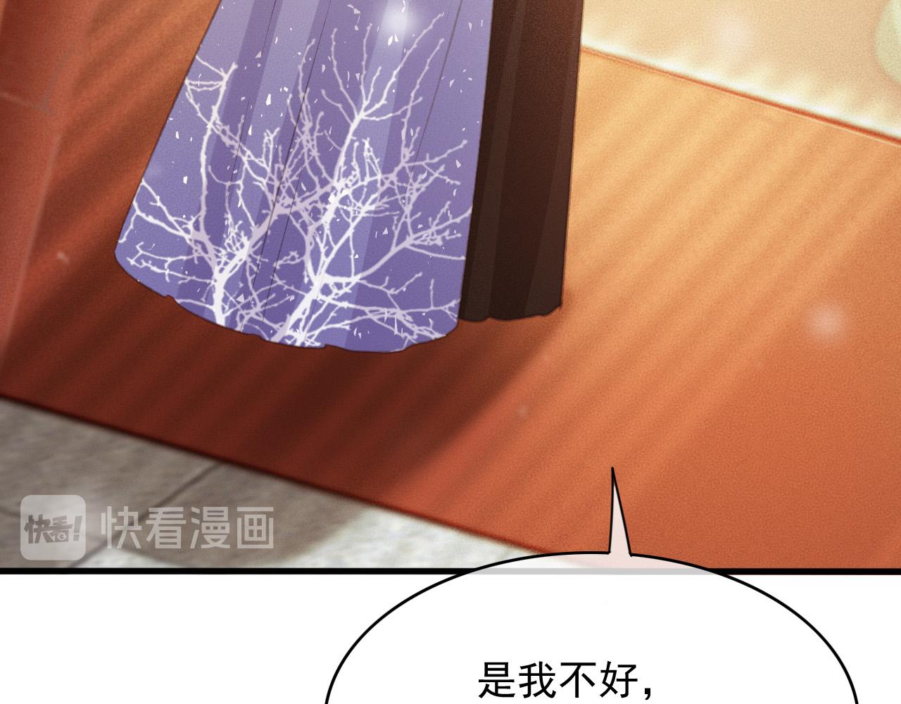 第108话 你想起来了46