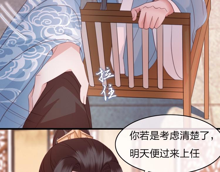 第10话 我要的不只是你的感谢84
