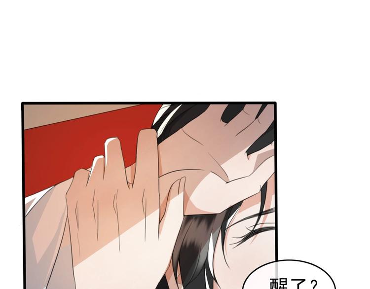 第8话 好想多触碰你78