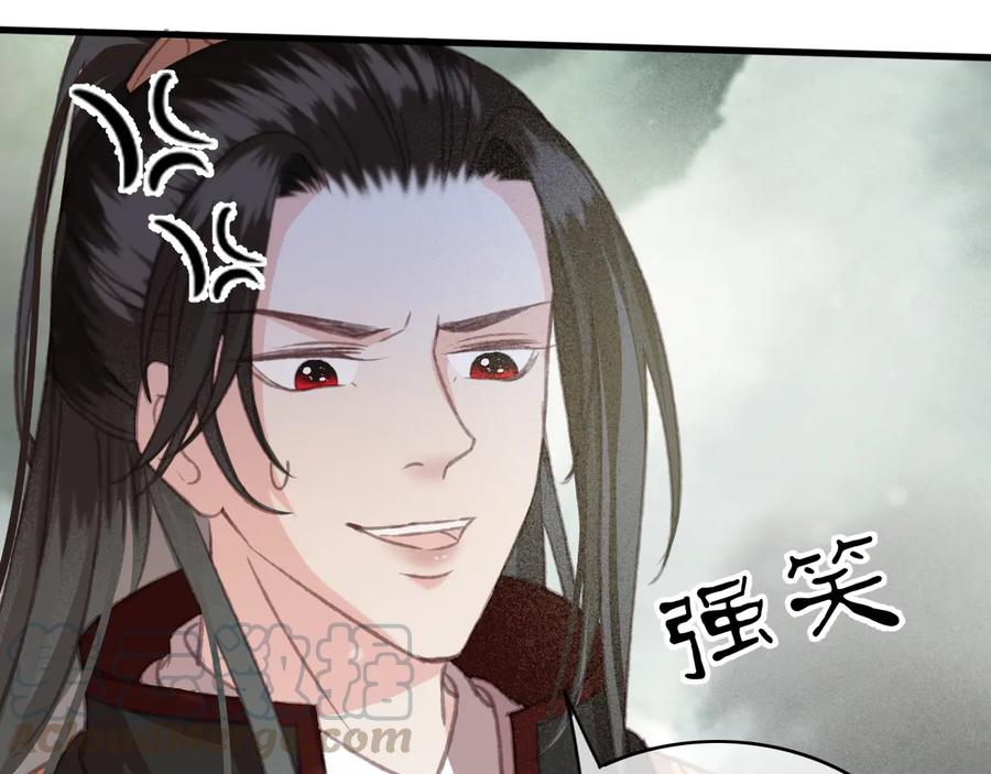第94话 出游72