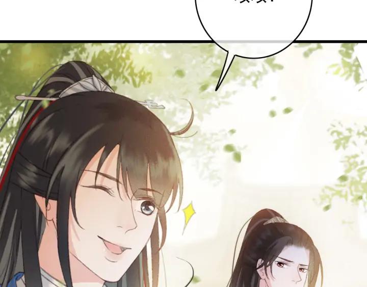 第81话 色诱47