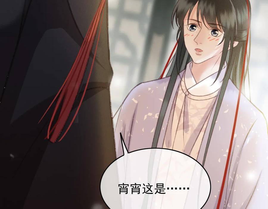 第95话 大人才能玩得游戏80