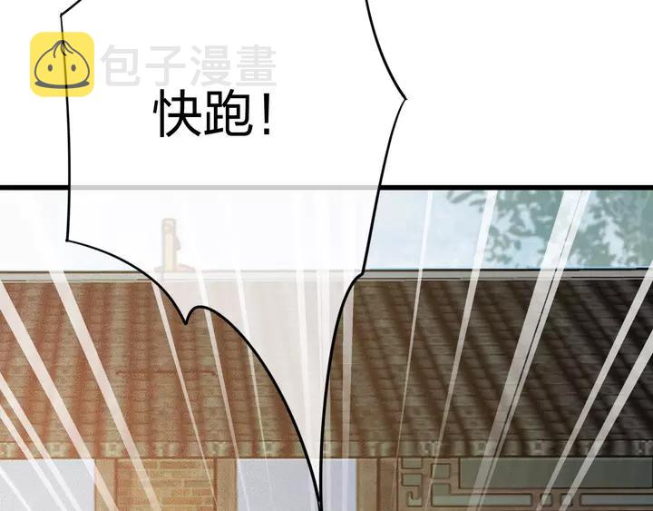 第68话 偷泥人86
