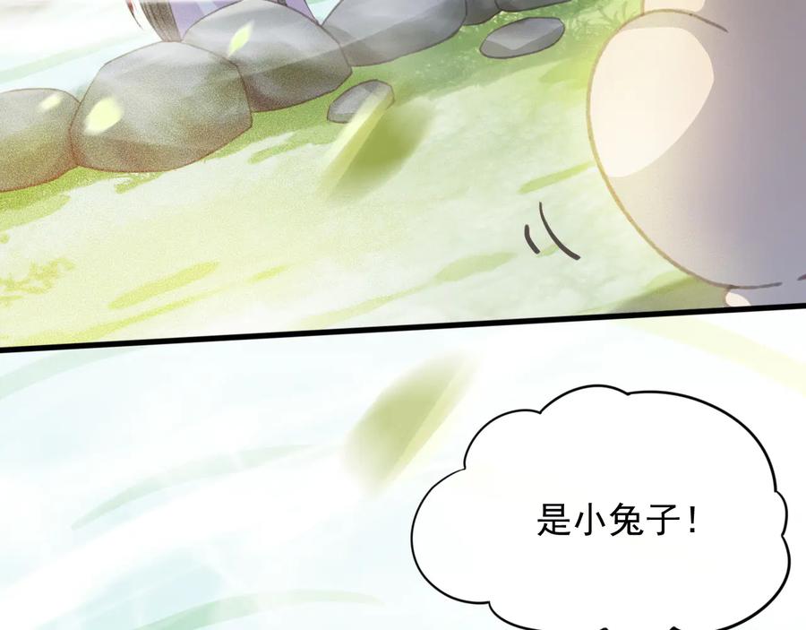 第96话 共浴温泉56