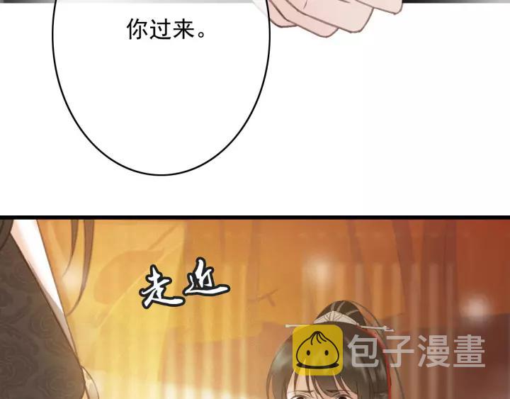 第64话 互诉衷肠87