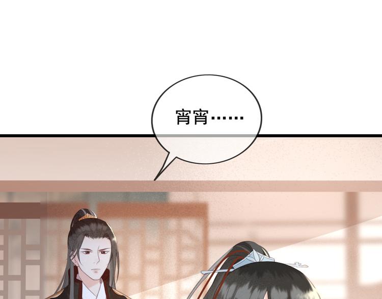 第23话 我要你自己想起来119