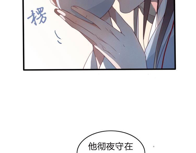 第10话 我要的不只是你的感谢27