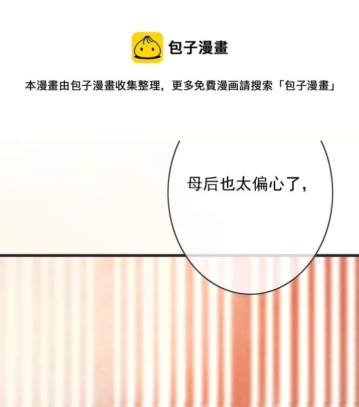 第52话 太史之女65