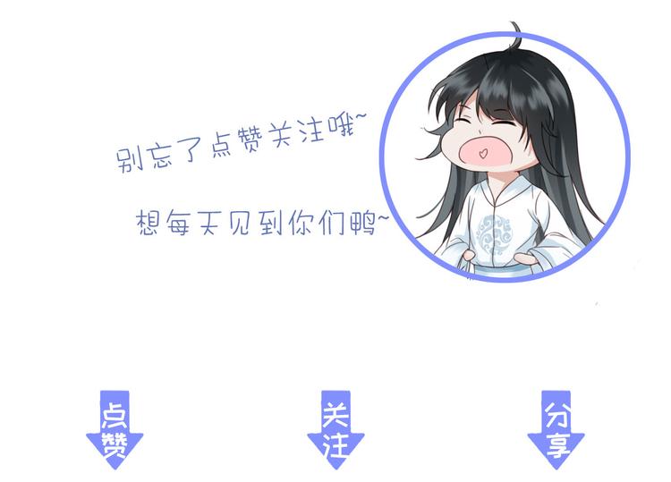 第21话 东宫里的一切都属于我128