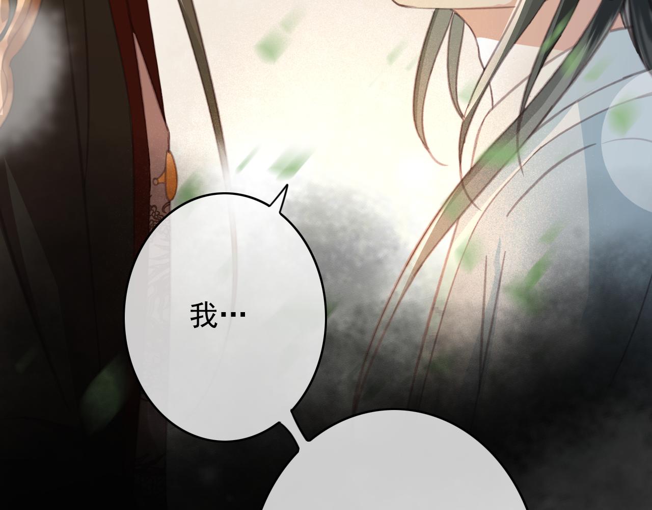 第34话 药浴115