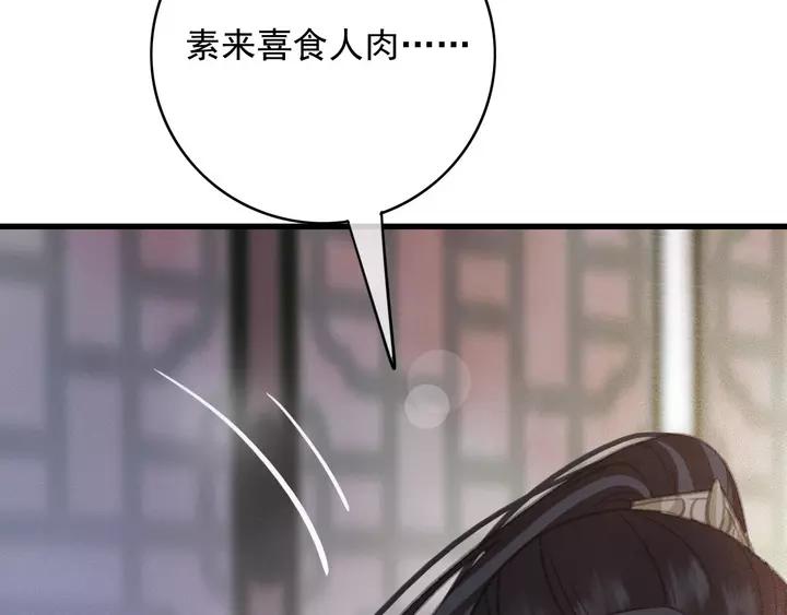 第66话 千欢42