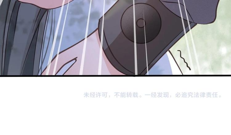 第14话 你居然狩猎我的子民？133
