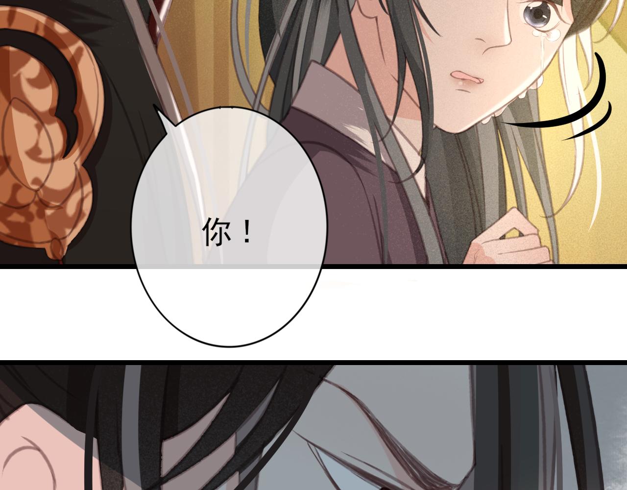 第33话 霸王硬上弓63