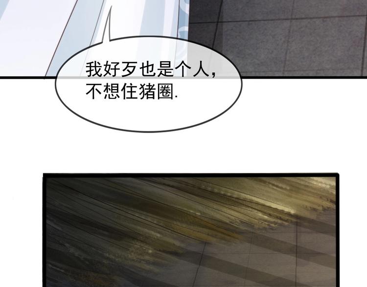 第7话 谁好厉害？48