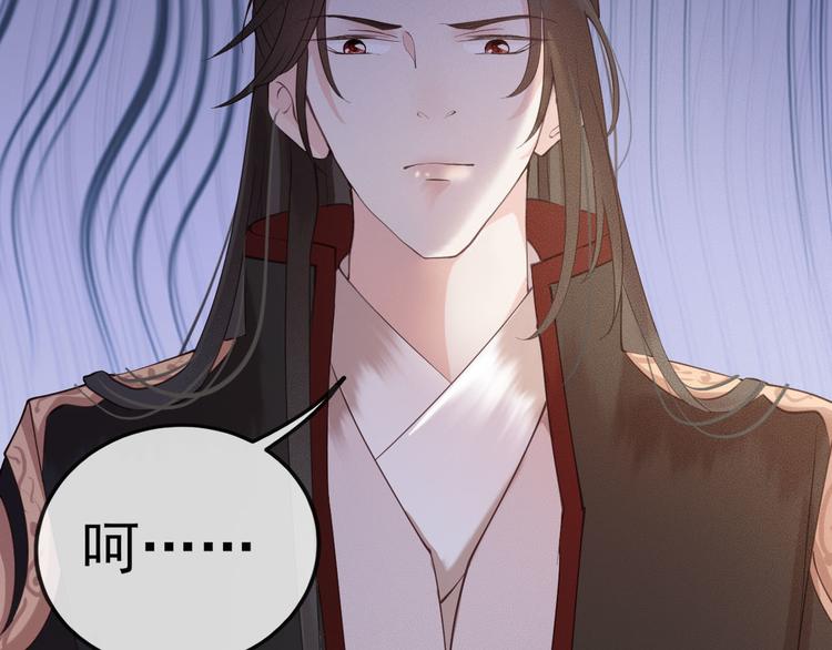第18话 必须好好惩罚你75