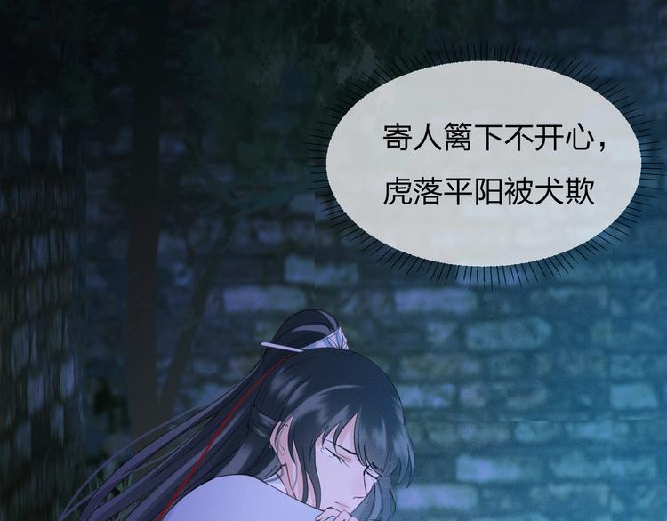 第14话 你居然狩猎我的子民？25
