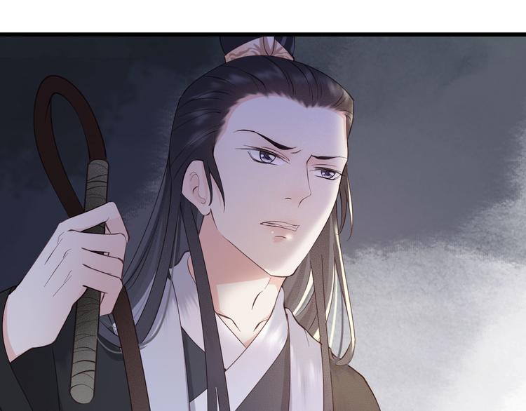 第18话 必须好好惩罚你27