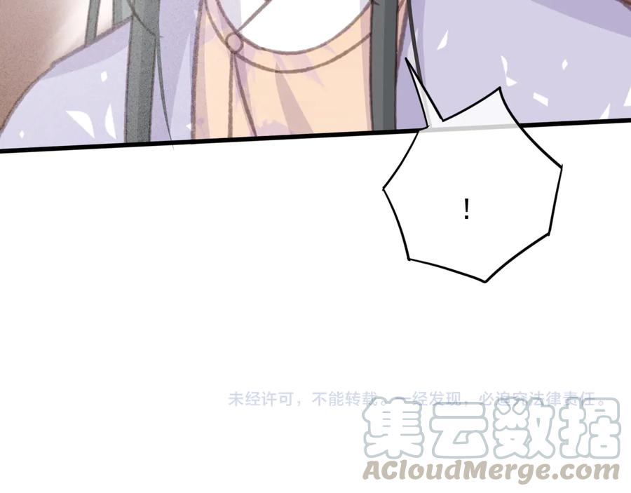 第98话 最后的考验90