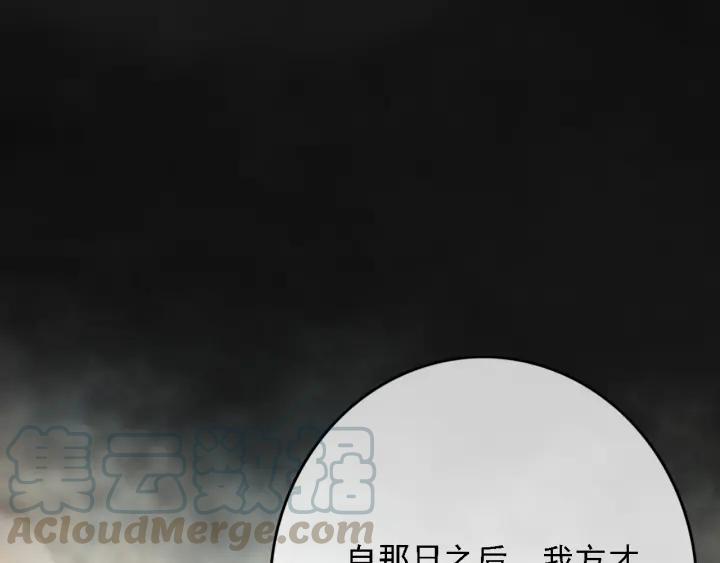 第83话 阿鱼献策76